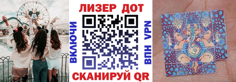 Марки NBOMe 1500мкг  Первоуральск 