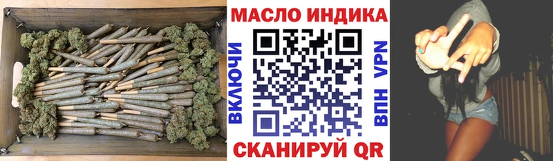 закладка  Первоуральск  Дистиллят ТГК вейп с тгк 