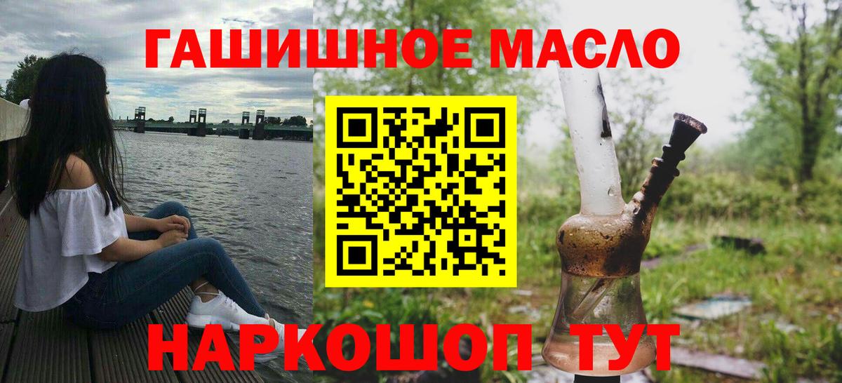 ТГК Wax Первоуральск