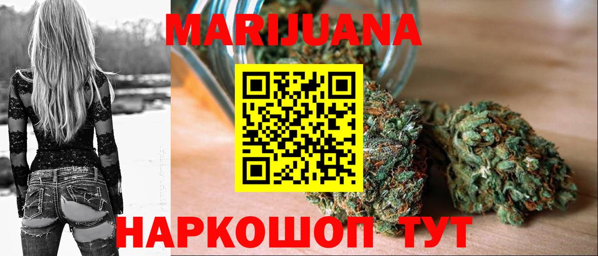 Шишки марихуана SATIVA & INDICA  Вход с VPN  МАРИХУАНА планчик  Первоуральск  Марихуана VHQ 