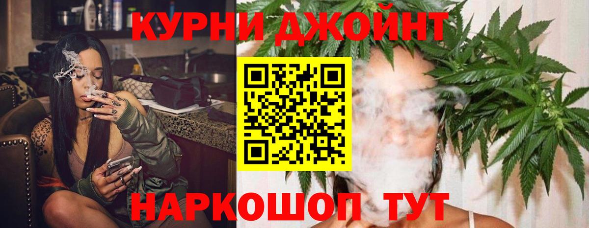 Каннабис план Первоуральск